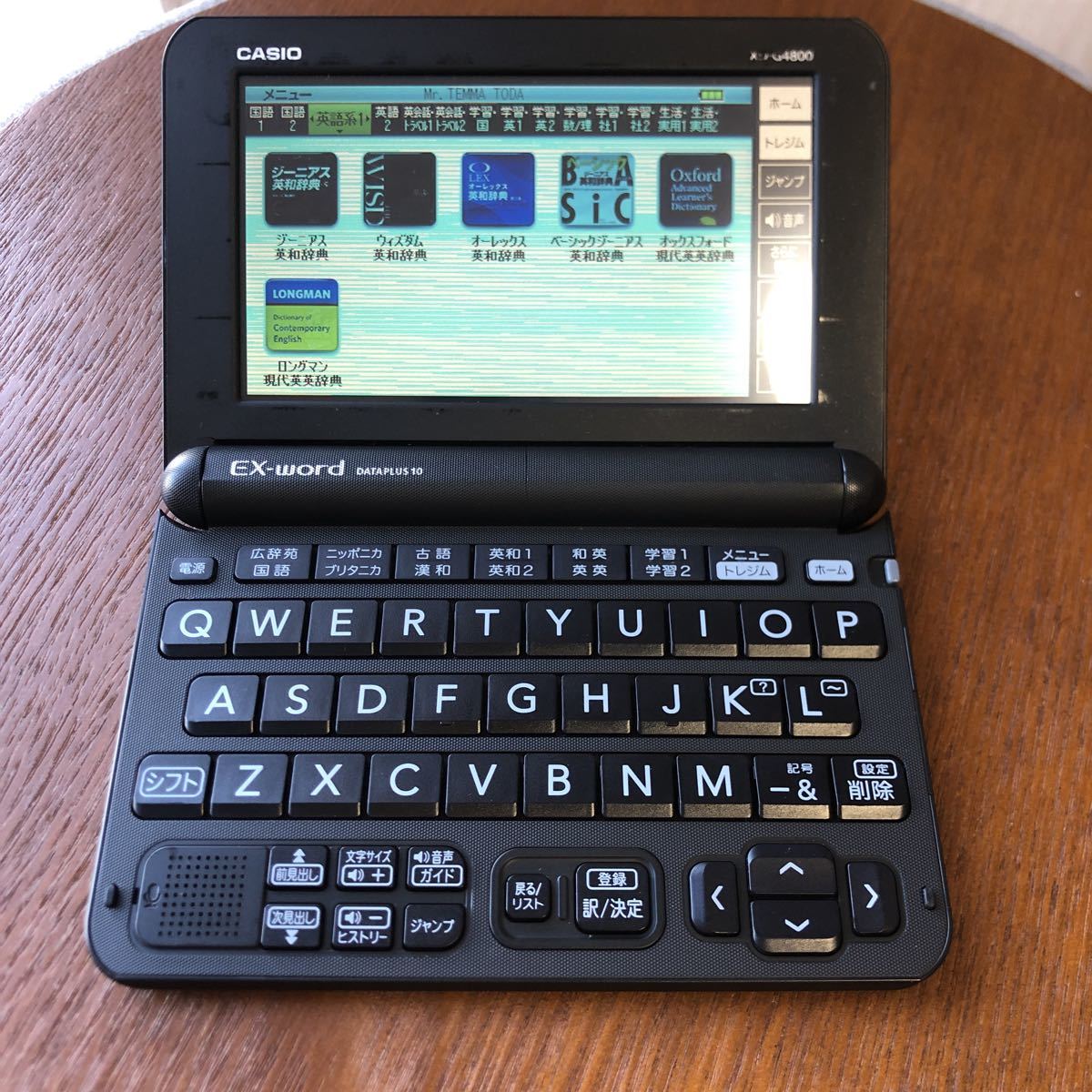 ヤフオク! - 【送料無料】ジャンク CASIO 電子辞書 EX-word...