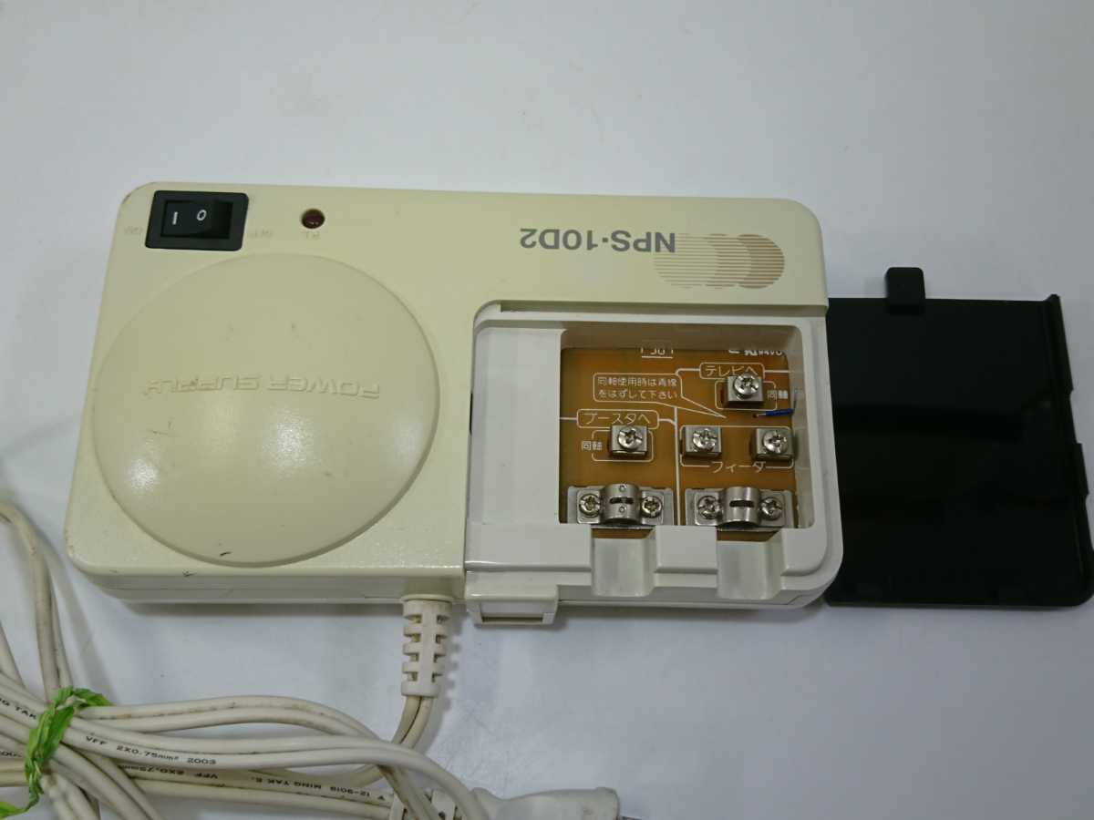 Yahoo!オークション - 管理1308 テレビ受信機用 TV ブースター Yahoo!オークション - 管理1308 テレビ受信機用 TV ブースター