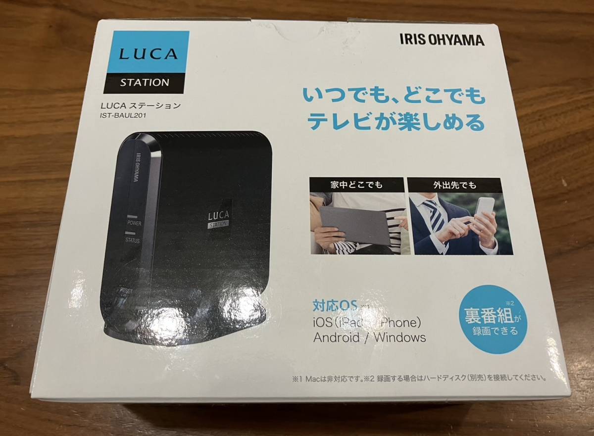 Yahoo!オークション - ☆新品開封のみ未使用☆ □LUCAステーション