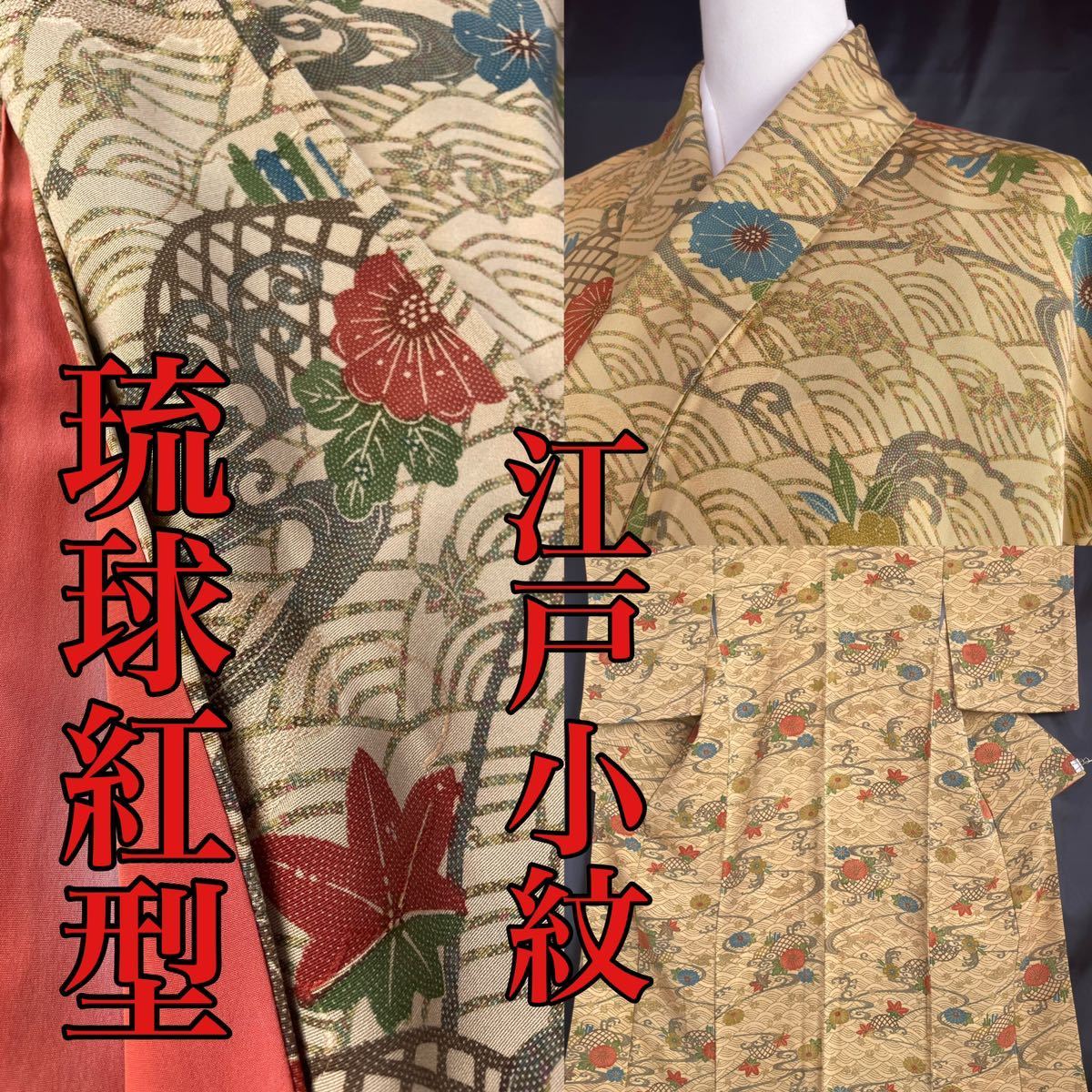 人気の贈り物が 【紅型】正絹 振袖 濃いめの青 袷 geniwal.be - htii
