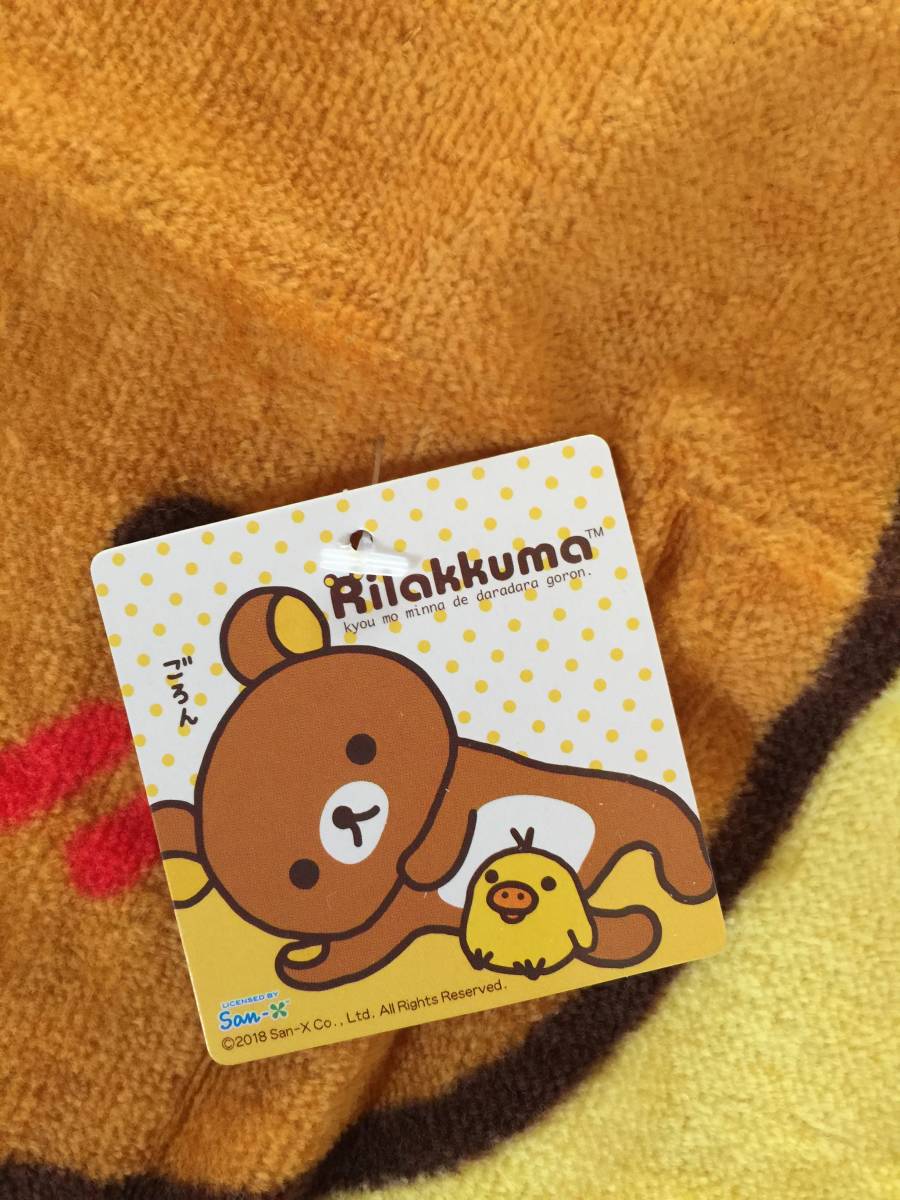 ◯◯リラックマ☆りらっくま☆Rilakkuma☆フェイスタオル☆未使用・タグ付き☆すずかすてら（タオルに記載があります）_画像4