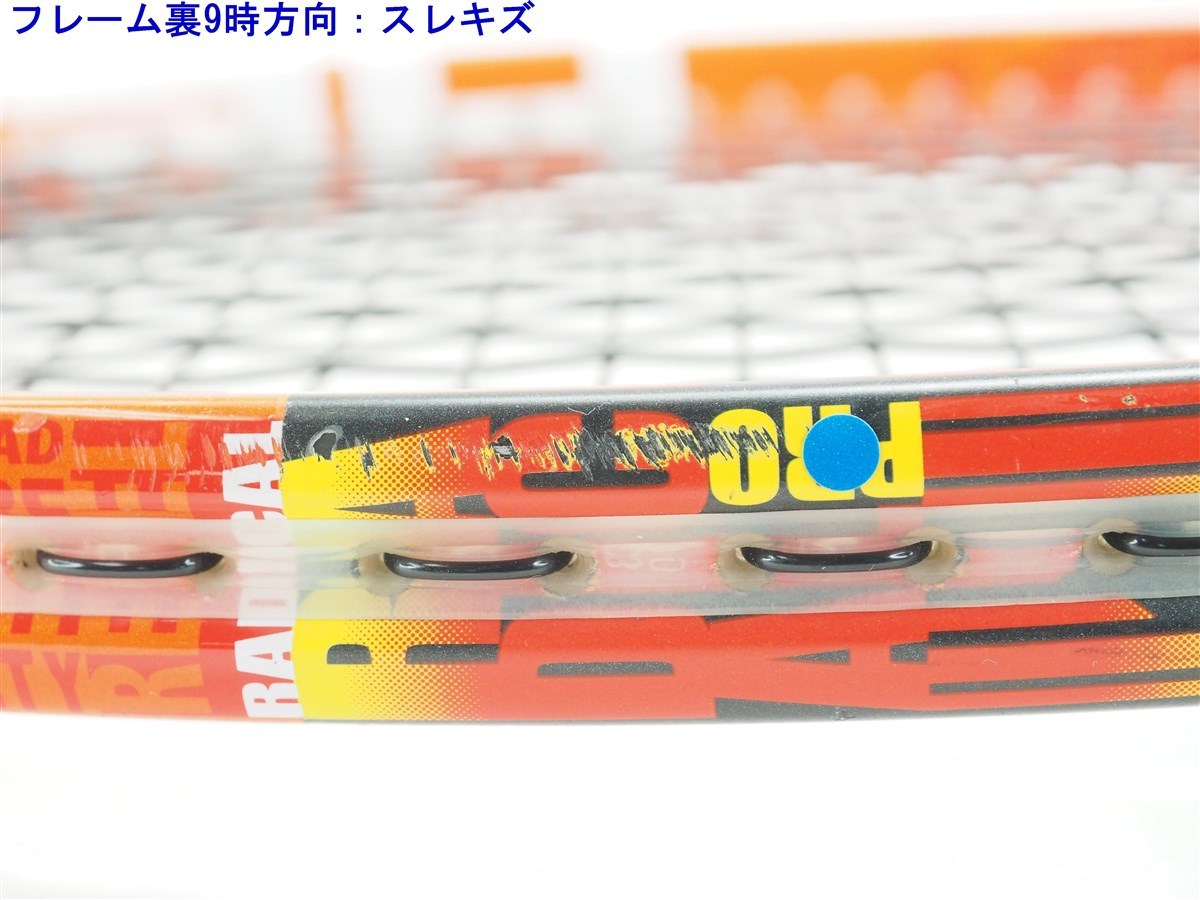 中古 テニスラケット ヘッド グラフィン ラジカル プロ 2014年モデル (G2)HEAD GRAPHENE RADICAL PRO 2014_画像10