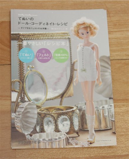 momoko* открытка * лист документ * новый товар *.... кукла рецепт 