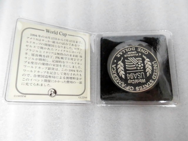 1994FIFAサッカーワールドカップUSAアメリカ記念コイン 未使用新品