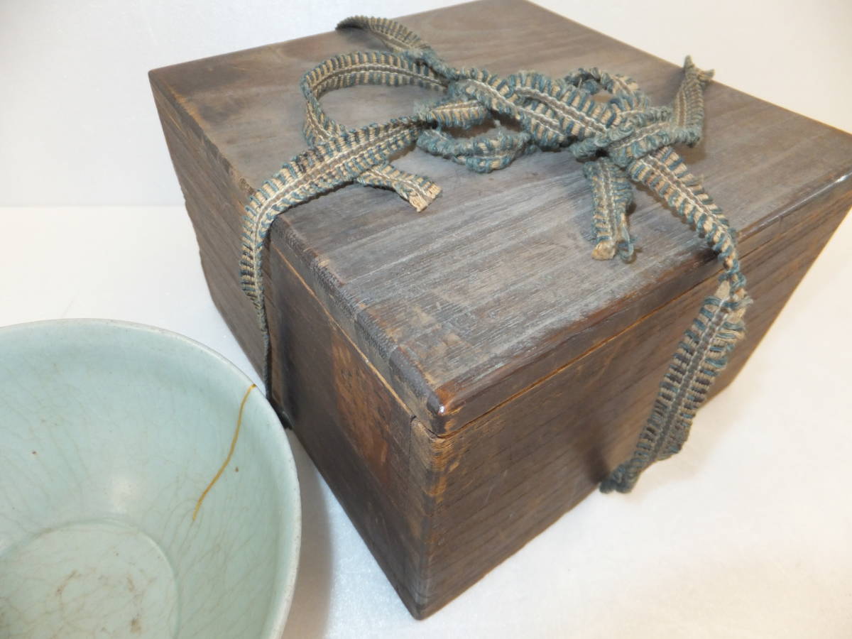 委託品】39-08 青磁 茶碗 ⑧ 157 箱付き ( 朝鮮半島 李朝 高麗