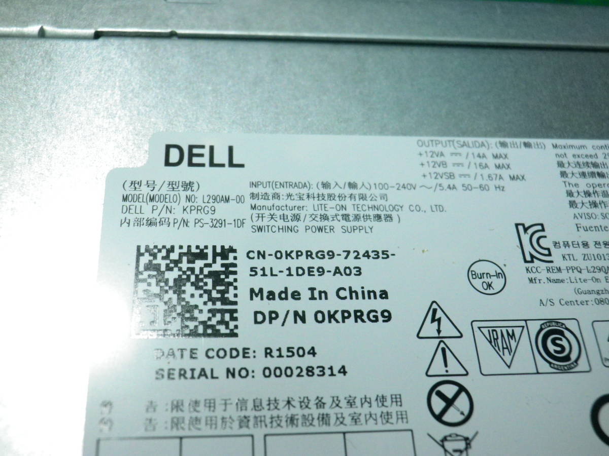 DELL 290W power supply L290AM-00 operation goods 