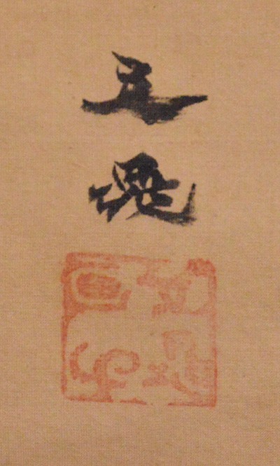 瓢 真作 谷文晁 梅に鷹図 絹本 時代箱入 江戸文人画壇の重鎮 中国唐 ...