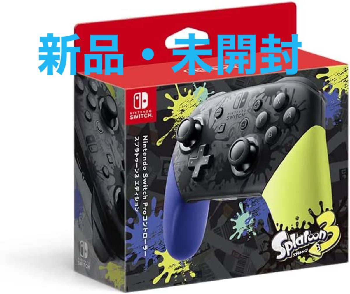 任天堂純正品】Nintendo Switch Proコントローラー スプラトゥーン3