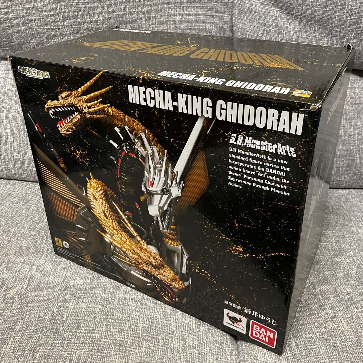 MonsterArts メカキングギドラ www.migotohonda.com.br