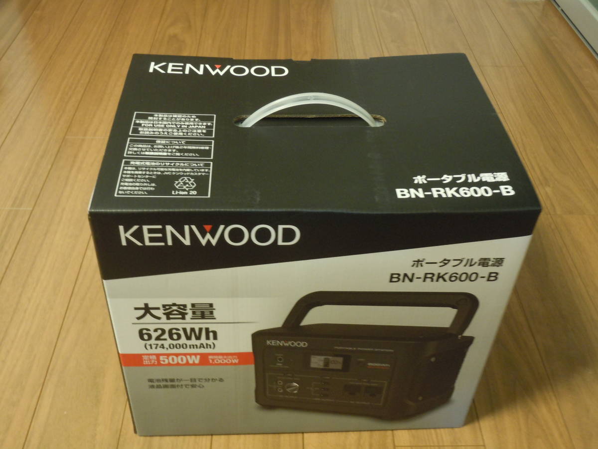 50%OFF KENWOOD ポータブル電源 最新な ケンウッド BATTERY BN-RK600-B