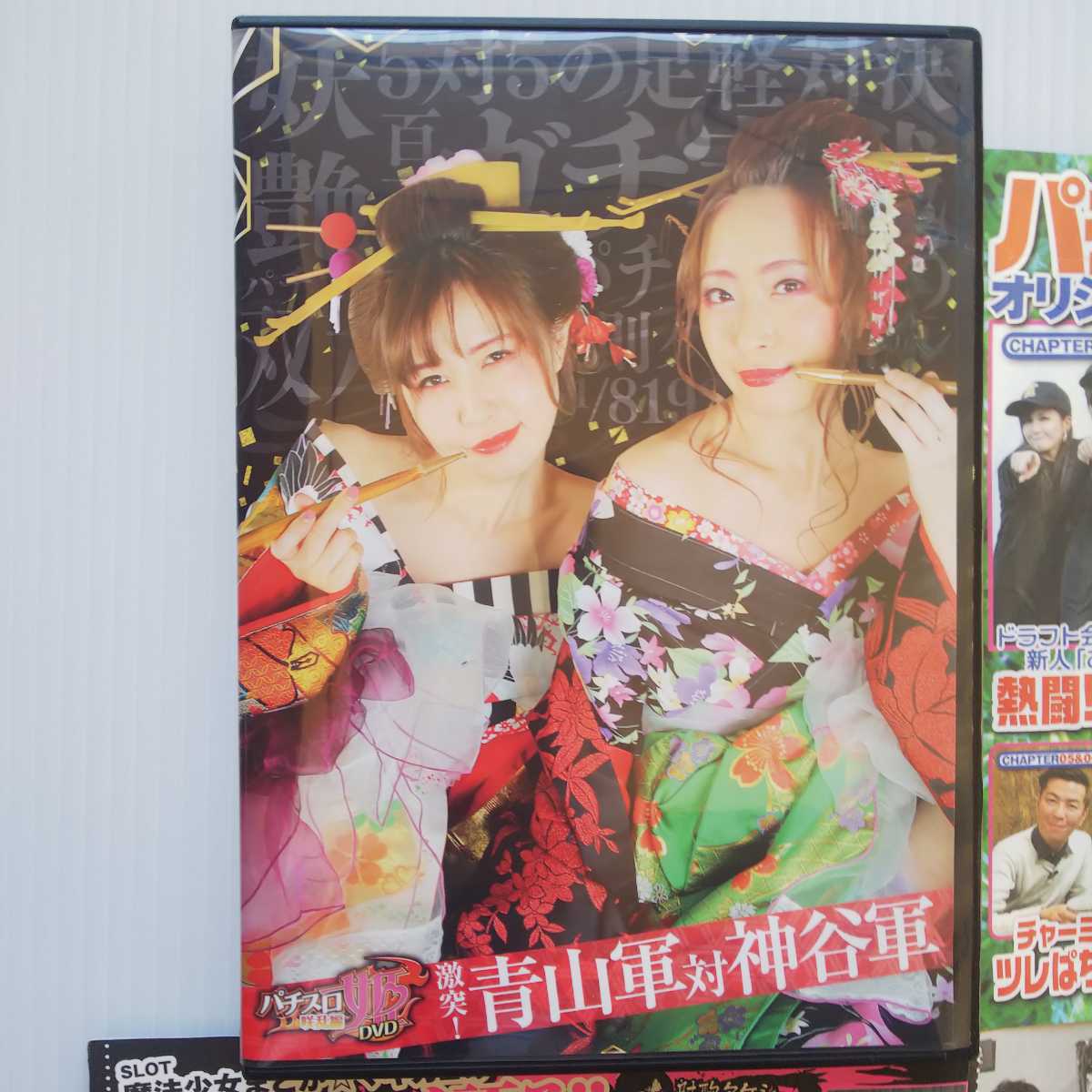 パチンコパチスロ雑誌付録DVD3枚 - 通販 - guianegro.com.br