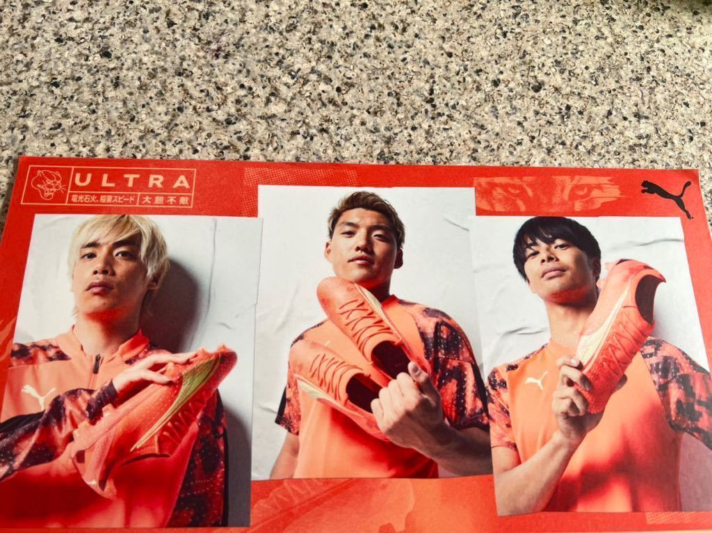 堂安律 非売品 販促 ポスター サッカー 日本代表 堂安律 非売品 販促 ポスター サッカー 日本代表(Amazon.co.jp