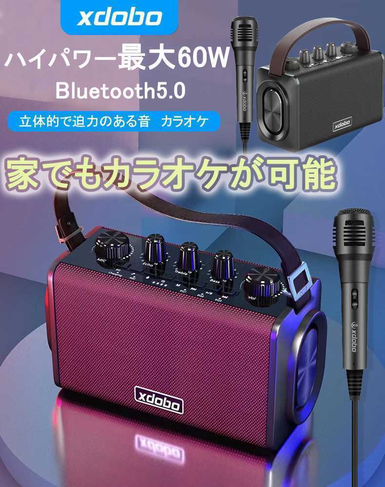 ライブでも ヤフオク! - XDOBO カラオケ伴奏システム ワイヤレス