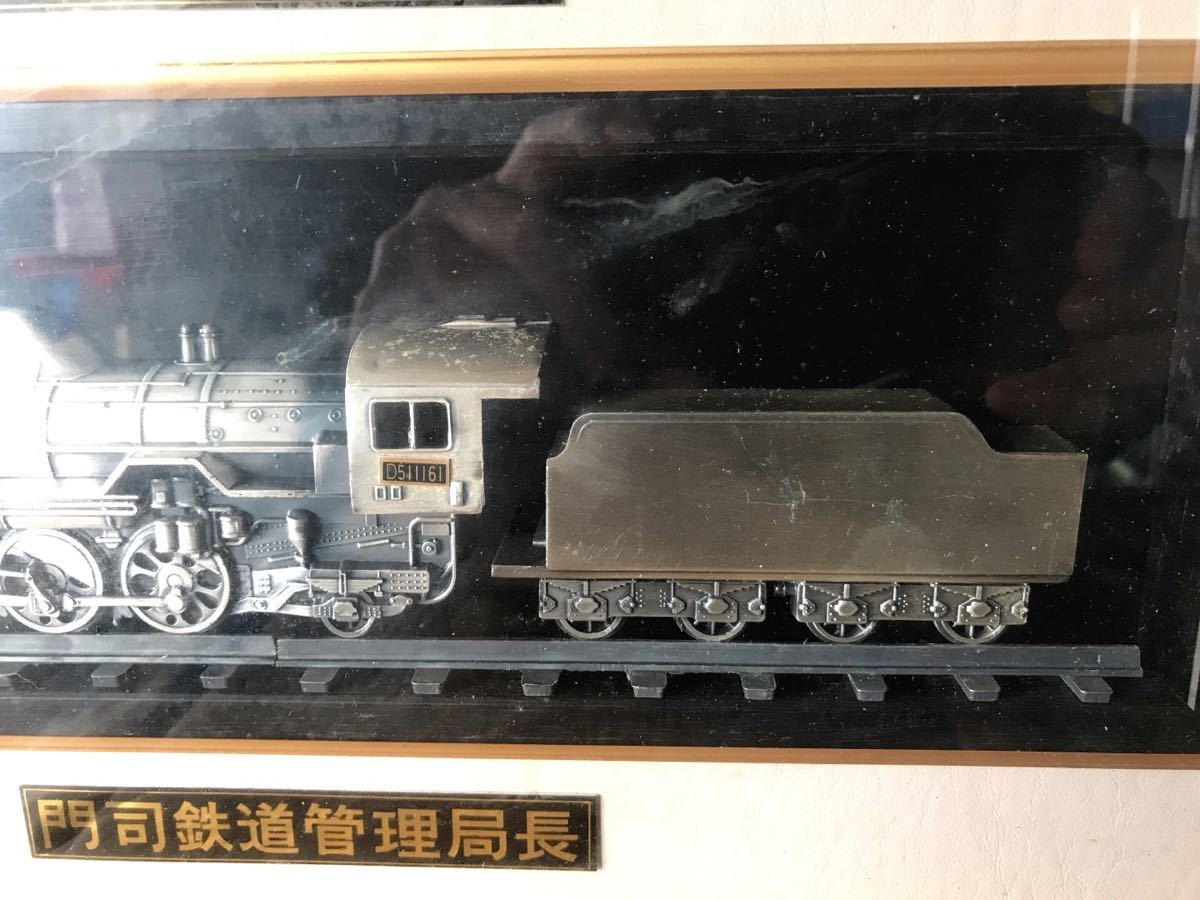 最前線の 鉄道 国鉄 効績章表彰 D51 昭和レトロ 鉄道 - www