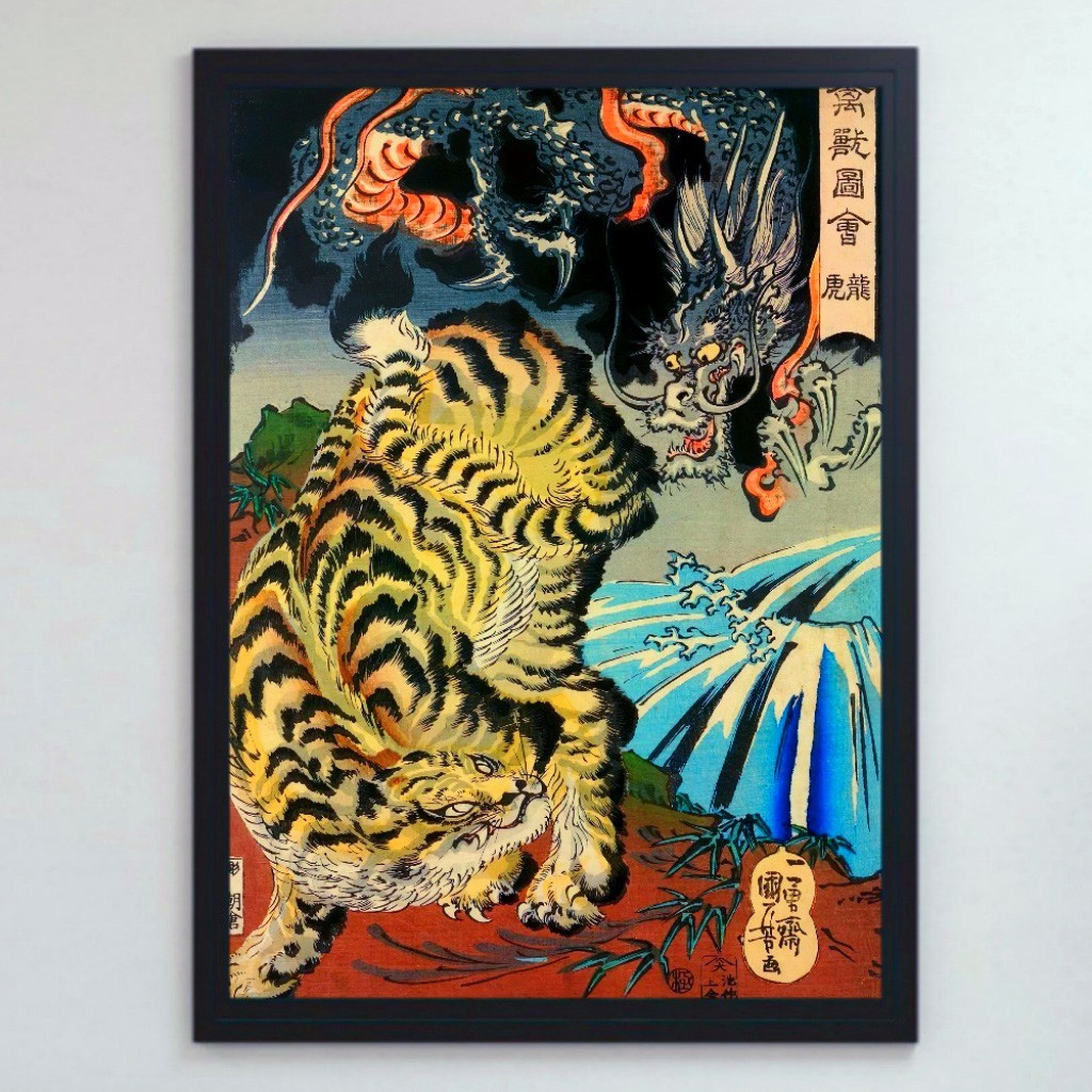 . river country .[.. map . dragon .] ukiyoe art lustre poster A3 bar Cafe izakaya pub Classic retro interior Japanese picture dragon tiger ..