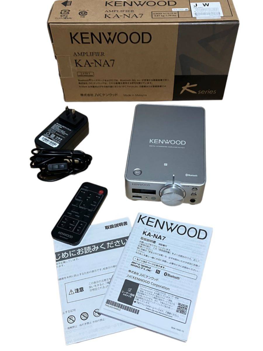 Kenwood KA-NA7 小型プリメインアンプ-