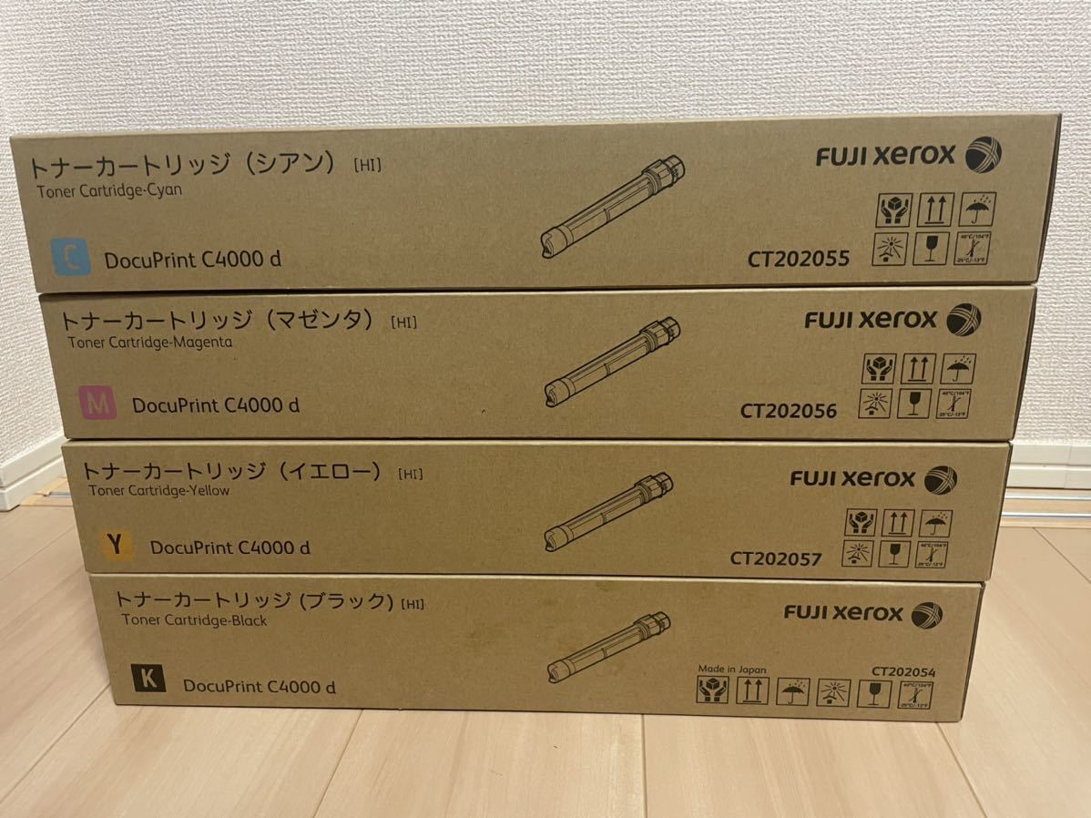 富士ゼロックス トナーカートリッジ ゼロックス XEROX CT202054