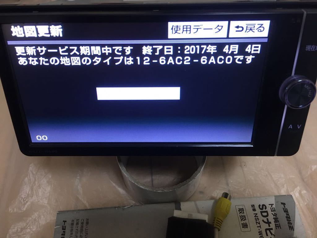 売切り★フルセグ★セキュリティー解除済み★NSZT-W62G★取説有り★地図データ2013年冬★ SD.BCASカード有り★_画像5