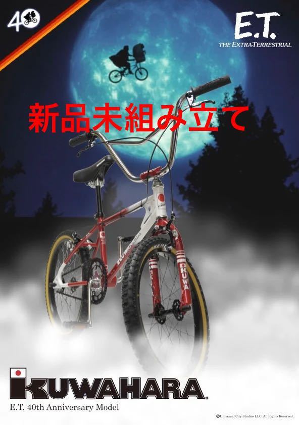 Kuwahara E.T.40 40 anniversary commemoration model kwa is laBMX Legend construction after shipping . possible mongoose Californian Special mtb et