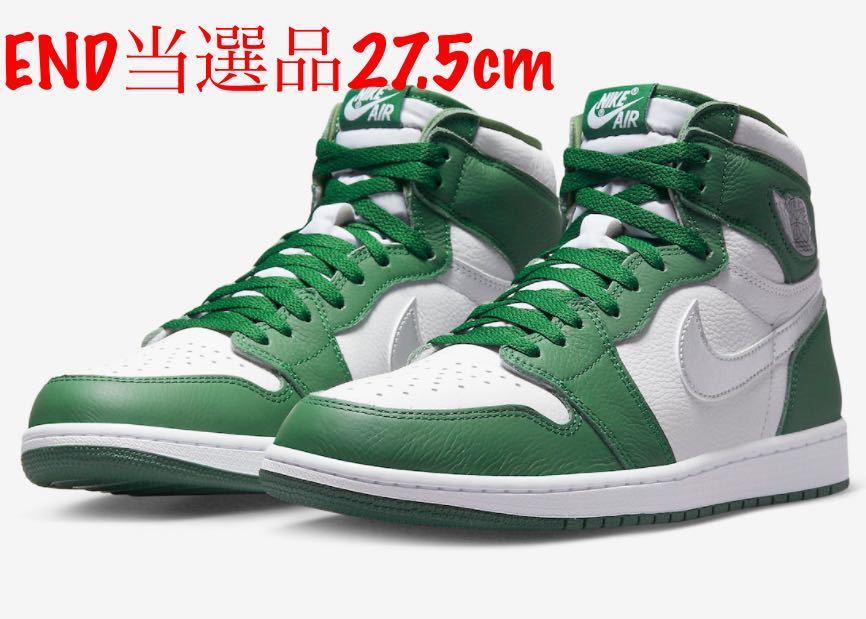 Nike Air Jordan 1 og ゴージグリーン ジョーダン1 ナイキRETRO DZ5485-303 日本未発売 27.5 9.5 8.5 end当選