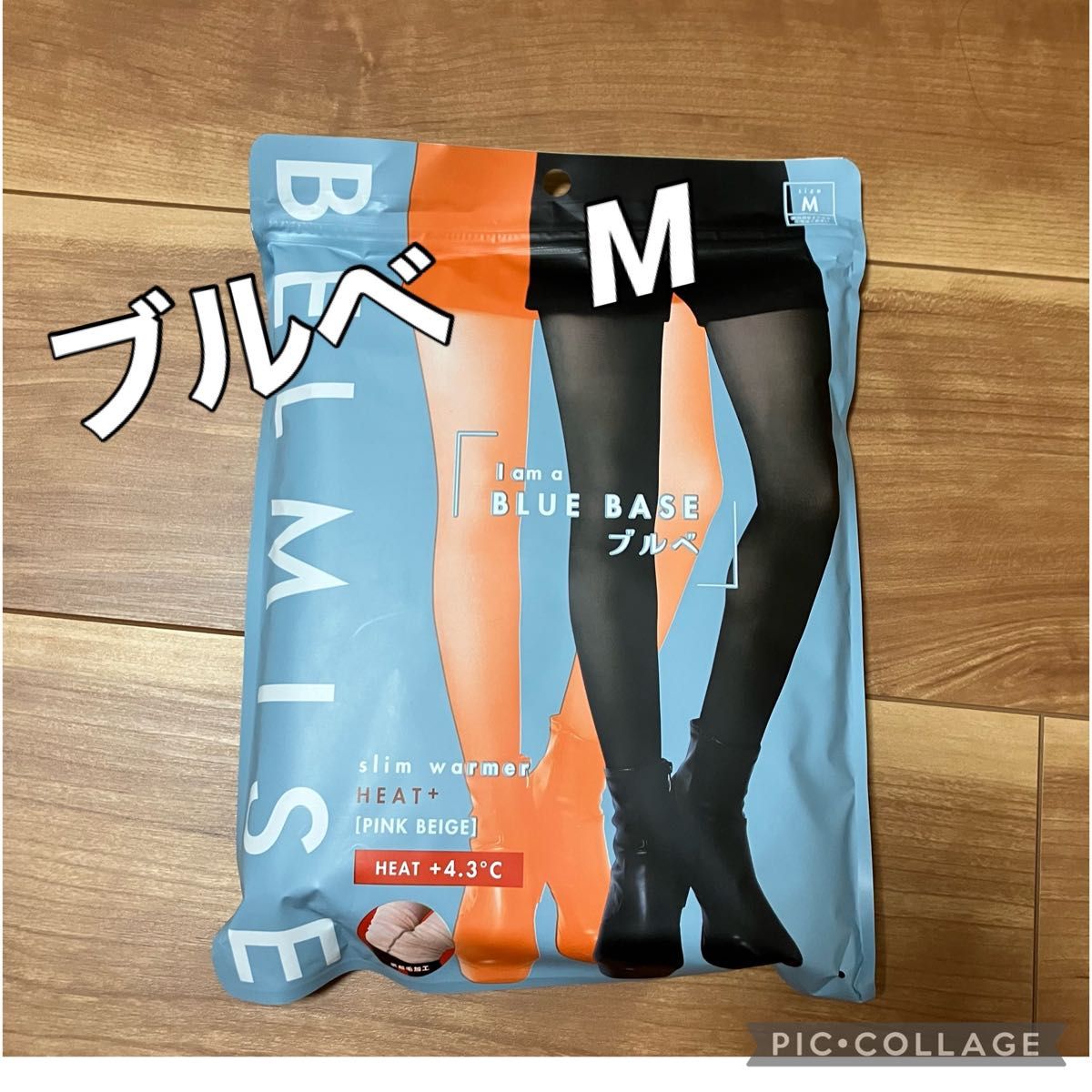 ベルミス スリムウォーマー 着圧タイツ ストッキング フェイクタイツ 裏起毛タイツ 最安値 ヒートプラス ブルベ ピンクベージュ