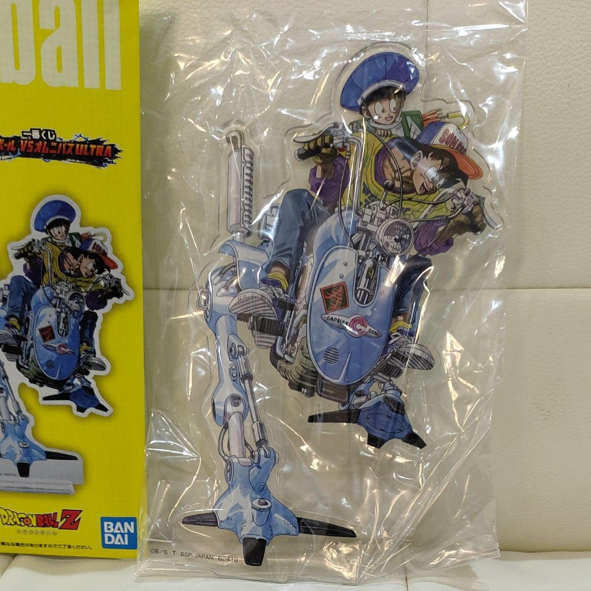 一番くじ ドラゴンボール VSオムニバスULTRA H賞 アクリル 一番くじ ドラゴンボール VSオムニバスULTRA H賞 アクリル