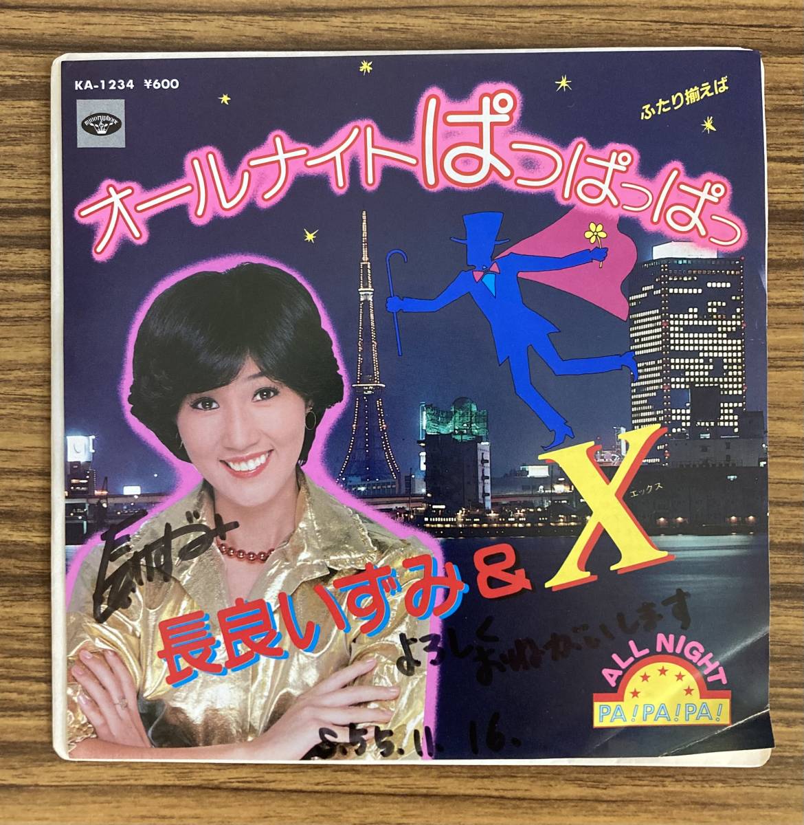 長良いずみ&X/オールナイトぱっぱっぱっ/見本盤/サンプル盤/EP/7インチ国内盤/美盤/希少/サイン入り_画像1