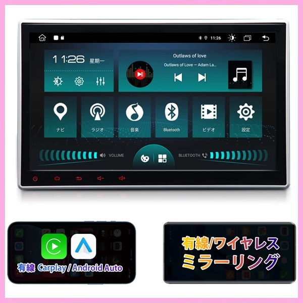 EONON GA2190K 未使用 Androidナビ 10.1インチ-