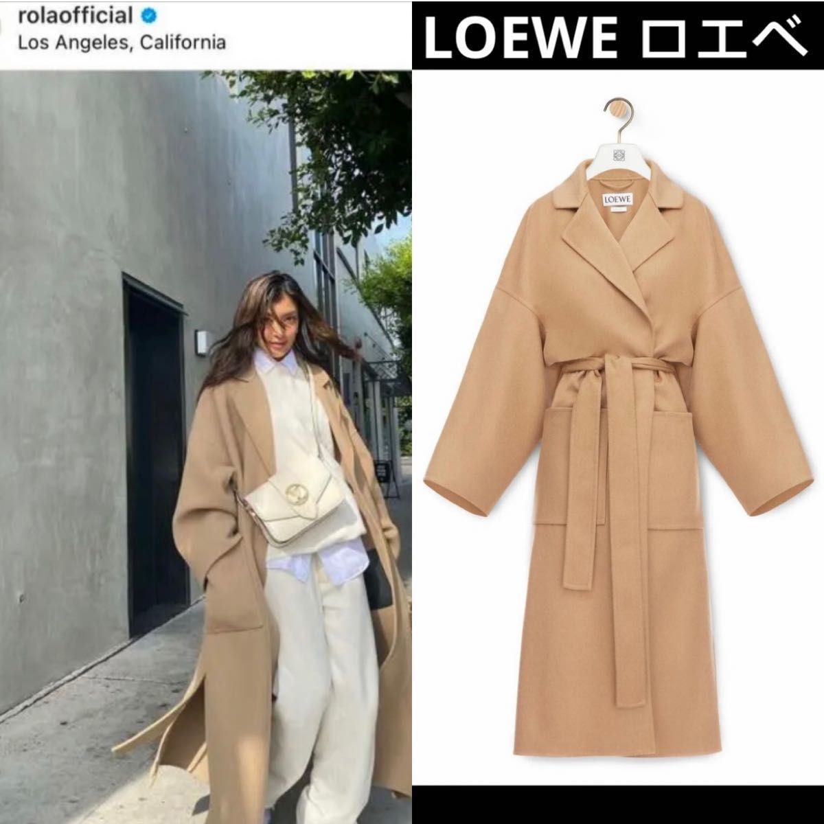 LOEWE ロエベ　現行完売　ロングコート　アウター　ジャケット　 オーバーサイズ　ベルテッド　ベルト付き　ウール　カシミヤ　美品