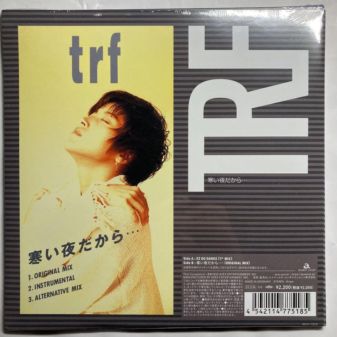 日本オンライン TRF レコード 邦楽 - www.unitechelectronics.ca