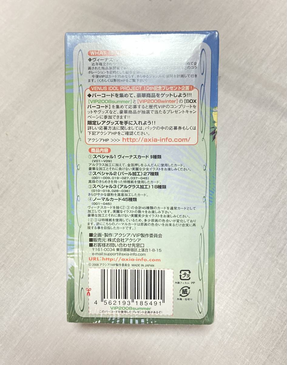 Yahoo!オークション - VENUS IDOL PROJECT V.I.P Rare Selection Yahoo!オークション - VENUS IDOL PROJECT V.I.P Rare Selection
