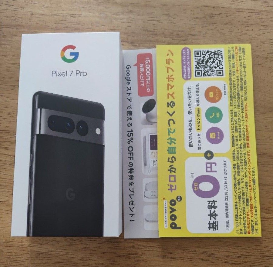短納期早者勝ち! 【極美品】Pixel7,Pixel google Google pixel Pro,15