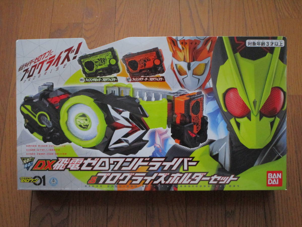 新品】 新品!即決!仮面ライダーゼロワン 01 DX飛電ゼロワン