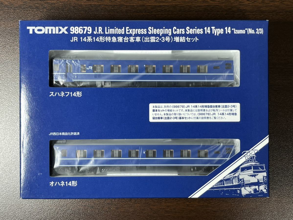最大89%OFFクーポン TOMIX 98678 JR 14系14形特急寝台客車 出雲2 3号