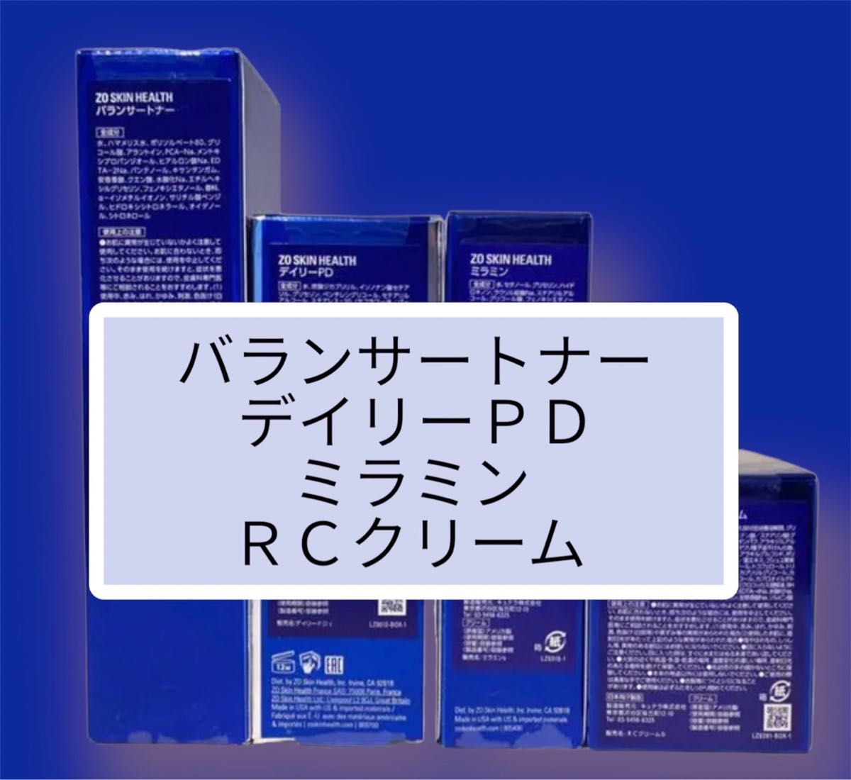 豊富な新品 バランサートナー スキブライセラム0.5 ミラミン