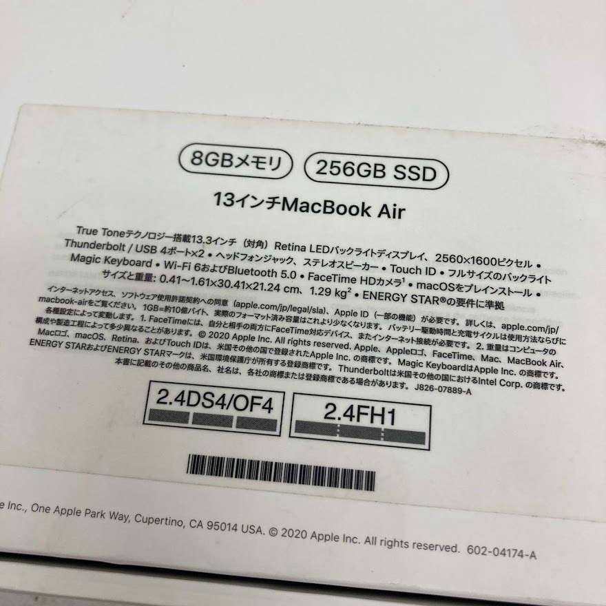 【極美品】　MAC BOOK AIR 13インチ　256GB　マックブック　A2337　MGND3J/A　初期化済　_画像10