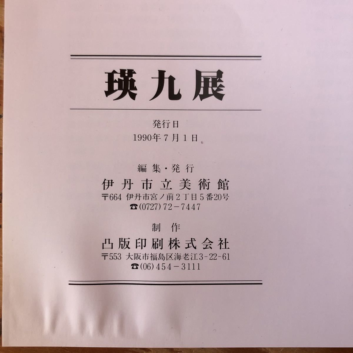 item_image_9