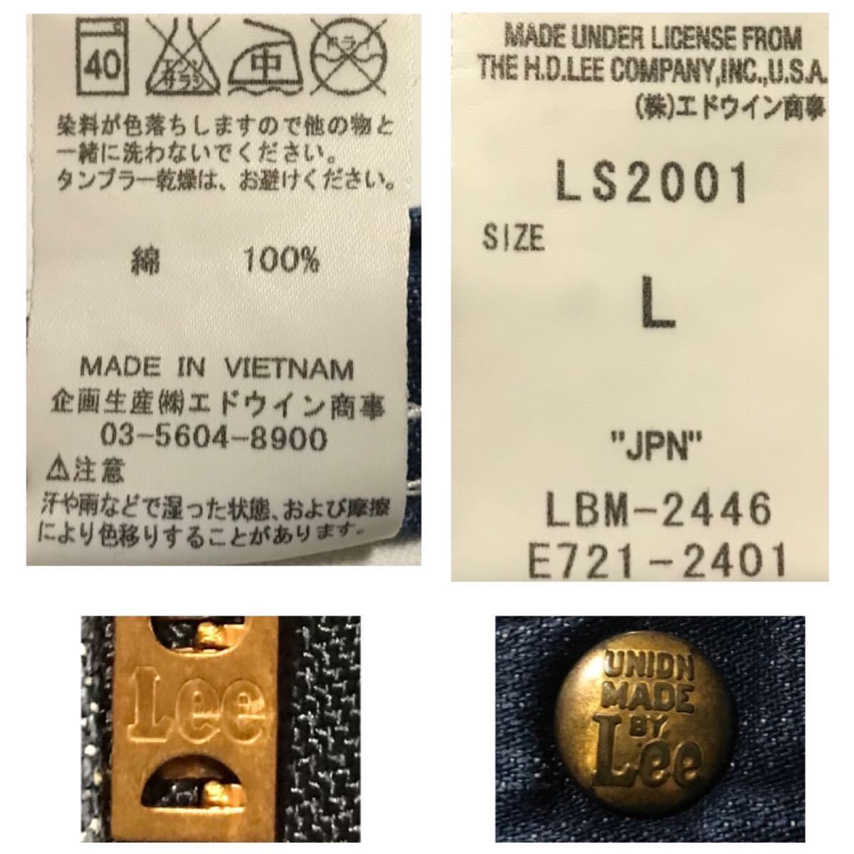 濃紺 廃盤 Lee リー UNION MADE ボタン デニムペインターパンツ LS2001 L W34 ペインターパンツ ワークパンツ _画像9