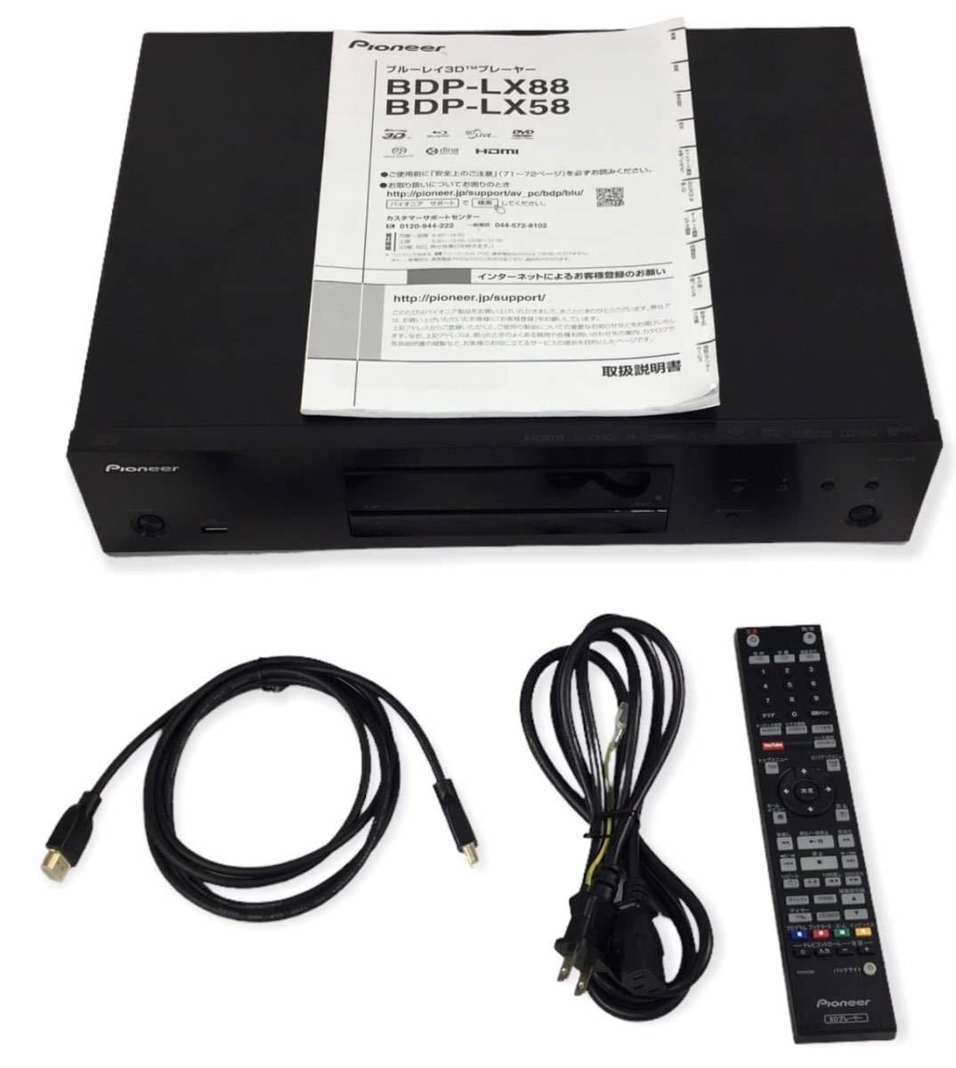 Pioneer ブルーレイディスクプレーヤー BDP-LX58 ブルーレイ、DVD