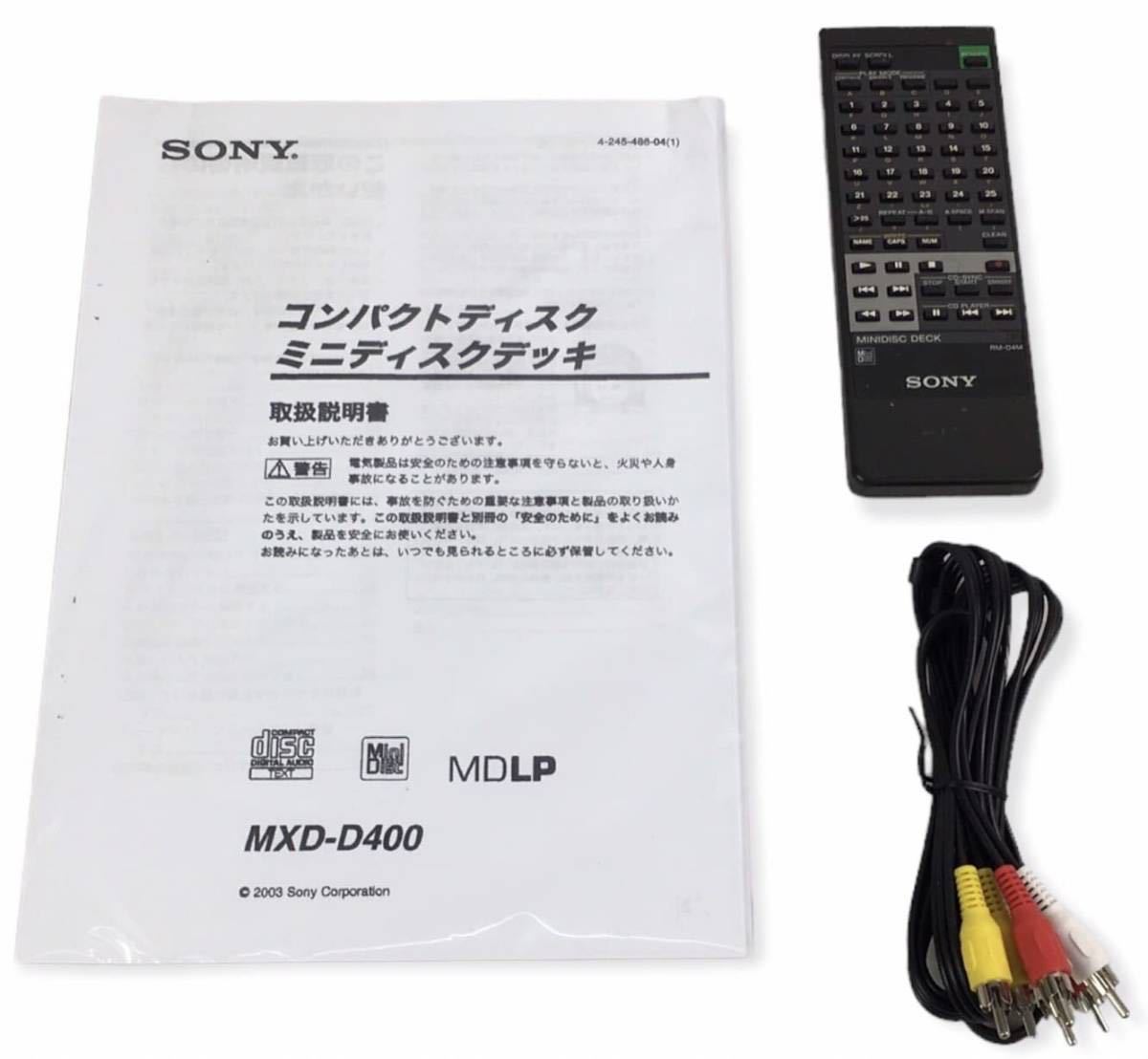 SONY MD据置型 MXD-D400 日本売れ筋ランキング www.loukoulos.com.gr