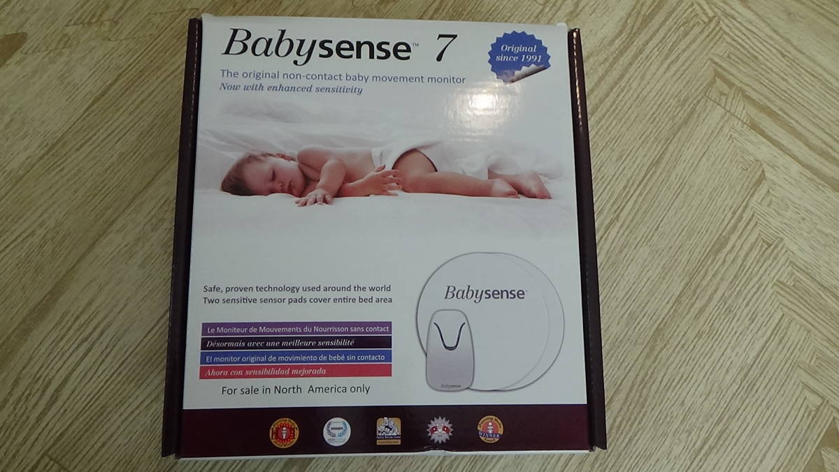 Babysense 7 ベビーセンス 赤ちゃん体動モニター ベビー用セーフティ