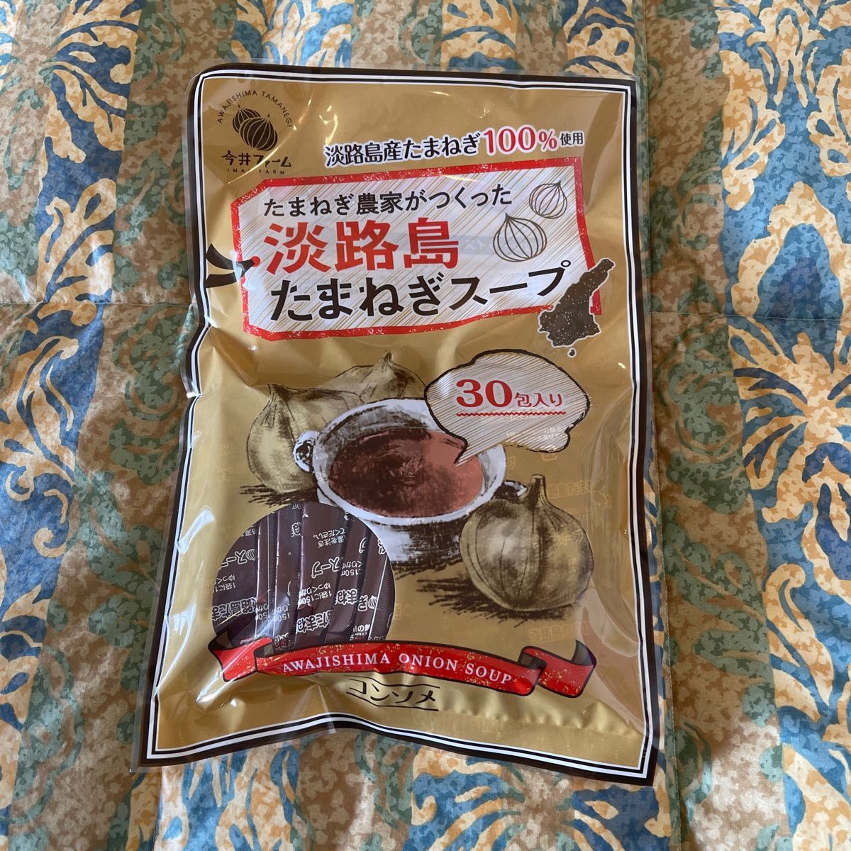 淡路島玉ねぎスープ30食セット