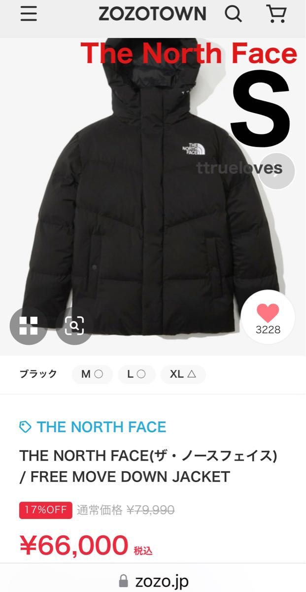 THE North Face ダウンジャケット レディースSサイズ