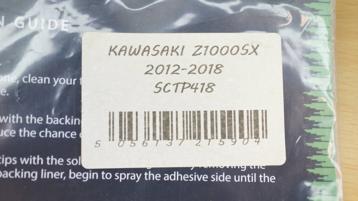 【タンクプロテクション】KAWASAKI Z1000SX 2012~2018 EAZI-GRIP - NEXXS JAPAN SCTP418 タンクガードフィルム Tank Paint Protection Kits_画像3