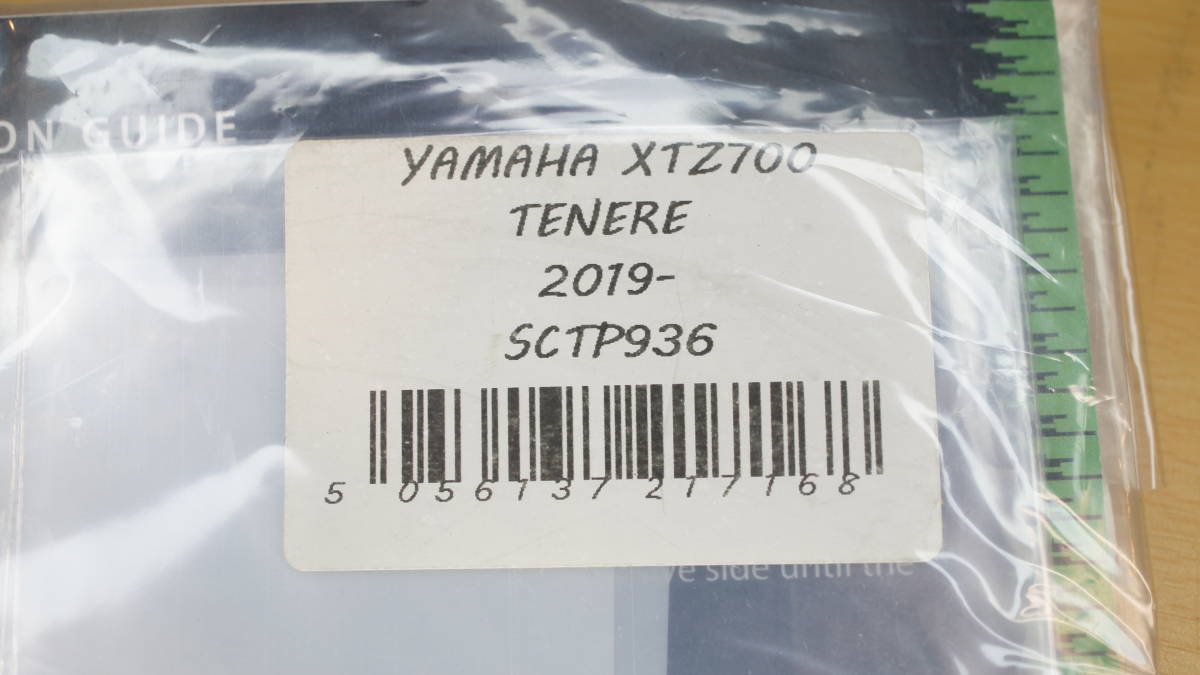 【タンクプロテクション】YAMAHA XTZ700 TENERE700 2019～ EAZI-GRIP NEXXS SCTP936 Tank Paint Protection Kits_画像3