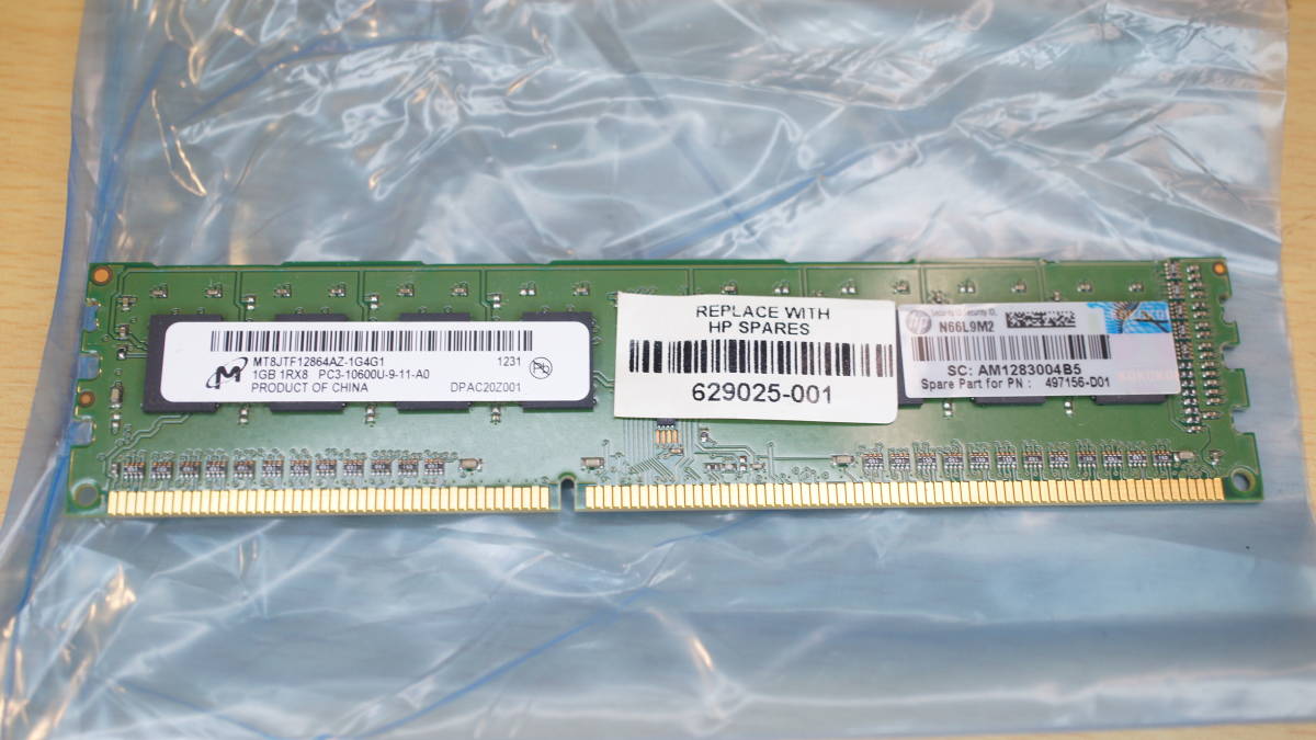 【HP純正メモリ・DDR3-1333・1GB】 HP 497156-D01 629025-001_画像1