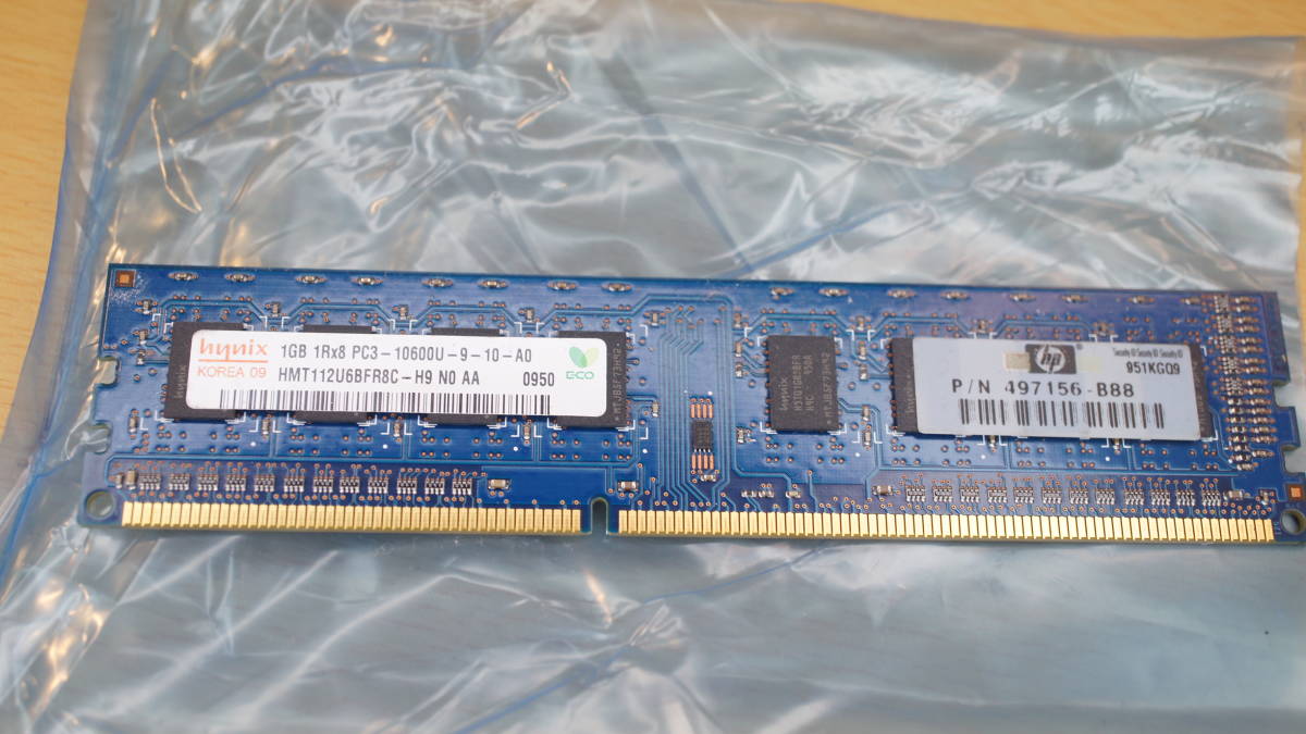 【HP純正メモリ・DDR3-1333・1GB】 HP 497156-B88_画像1