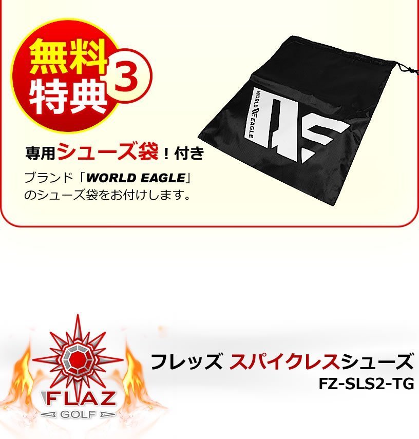 ワールドイーグル FLAZ メンズ スパイクレス シューズ フレッズ FZ-SLS2-TG カーディナルレッド 24.5cm[48104]_画像9