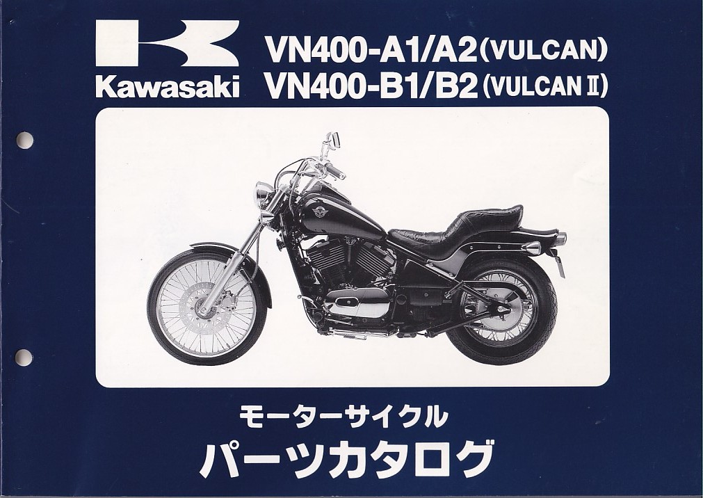 パーツカタログ　KAWASAKI VN4000-A1/A2 VN400-B1/B2 VULCAN 国内仕様　送料無料_画像1