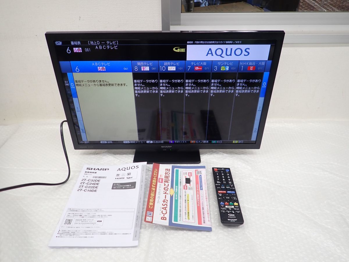 Yahoo!オークション - 営SR328-120 2022年製 SHARP シャープ Yahoo!オークション - 営SR328-120 2022年製 SHARP シャープ